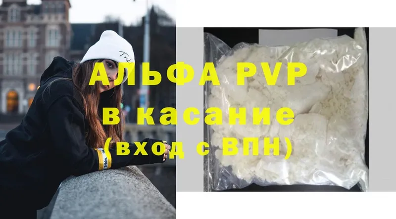 Alpha PVP СК  OMG ссылки  Островной 