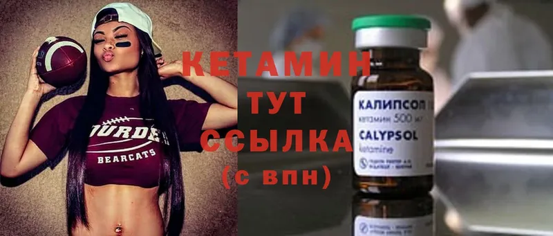 Кетамин ketamine  Островной 