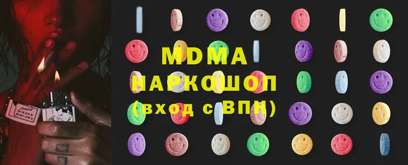 MEGA   Островной  MDMA кристаллы 